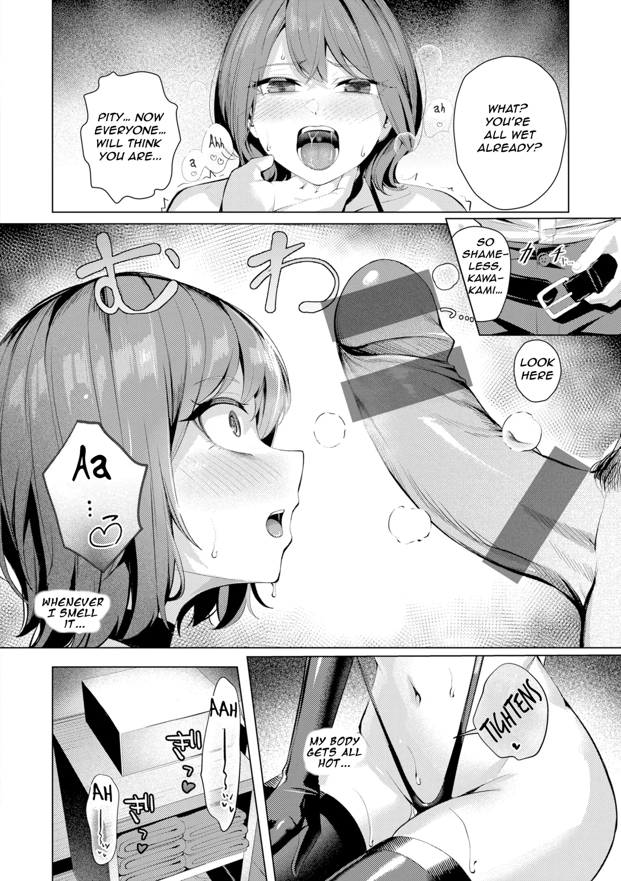 Pussy Lady, Ms. Kawakami page 24