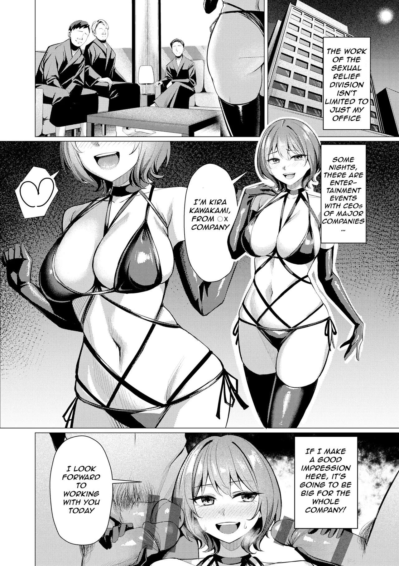 Pussy Lady, Ms. Kawakami page 36