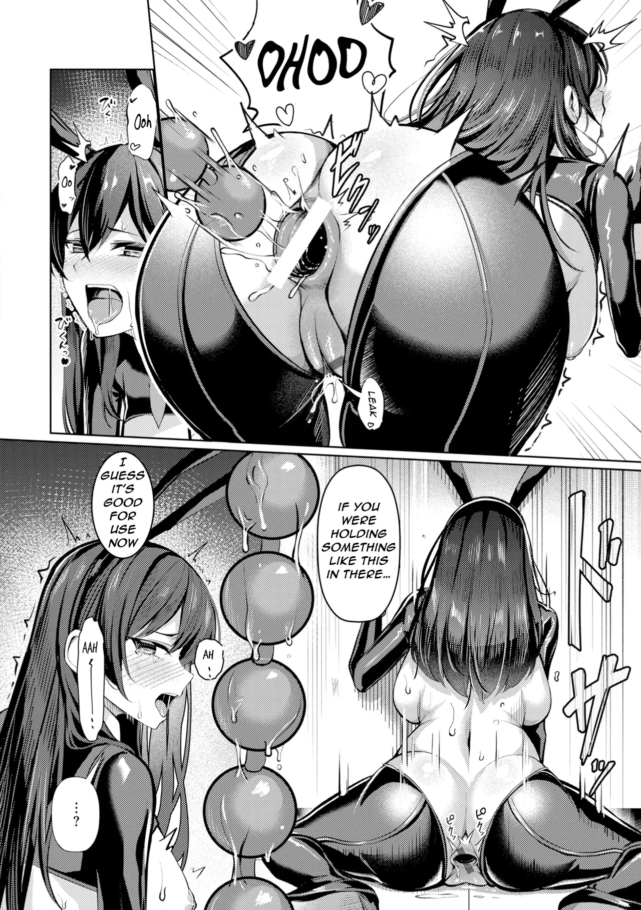 Pussy Lady, Ms. Kawakami page 62