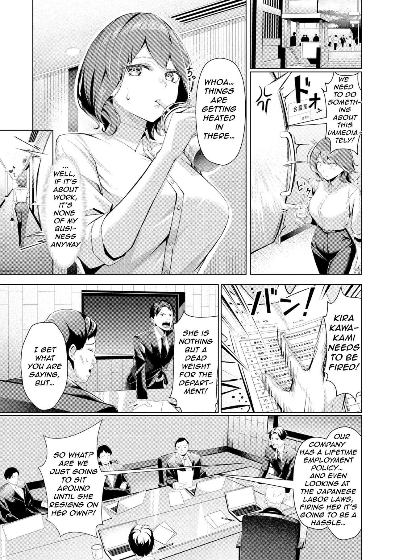 Pussy Lady, Ms. Kawakami page 7