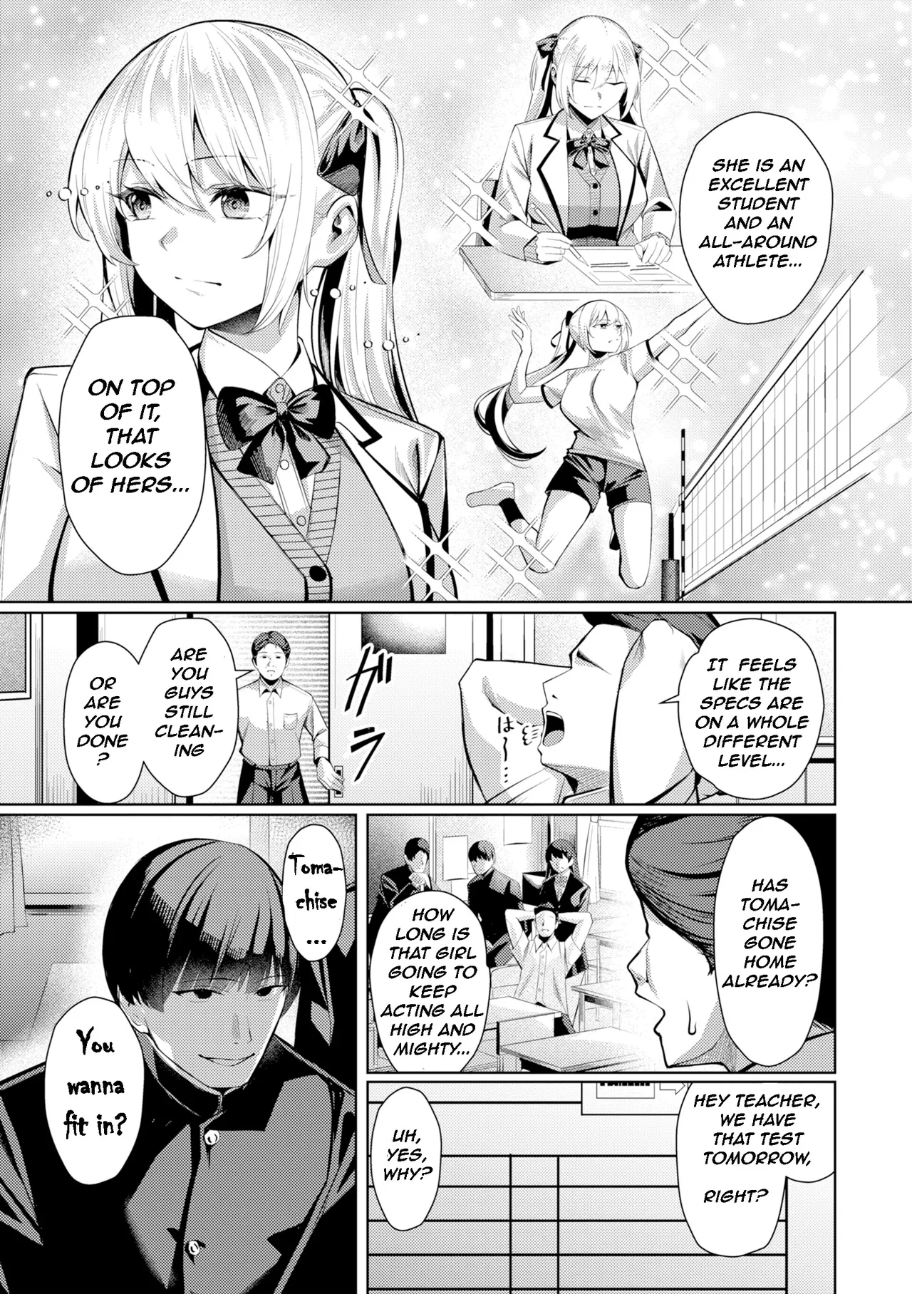 Pussy Lady, Ms. Kawakami page 73