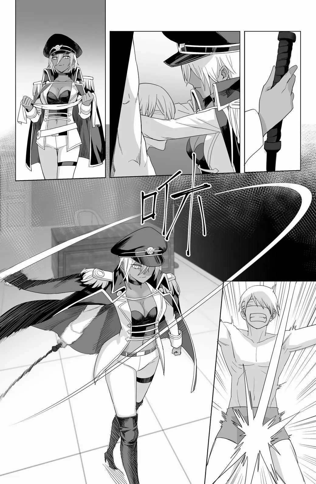 Queen's Torturer page 11