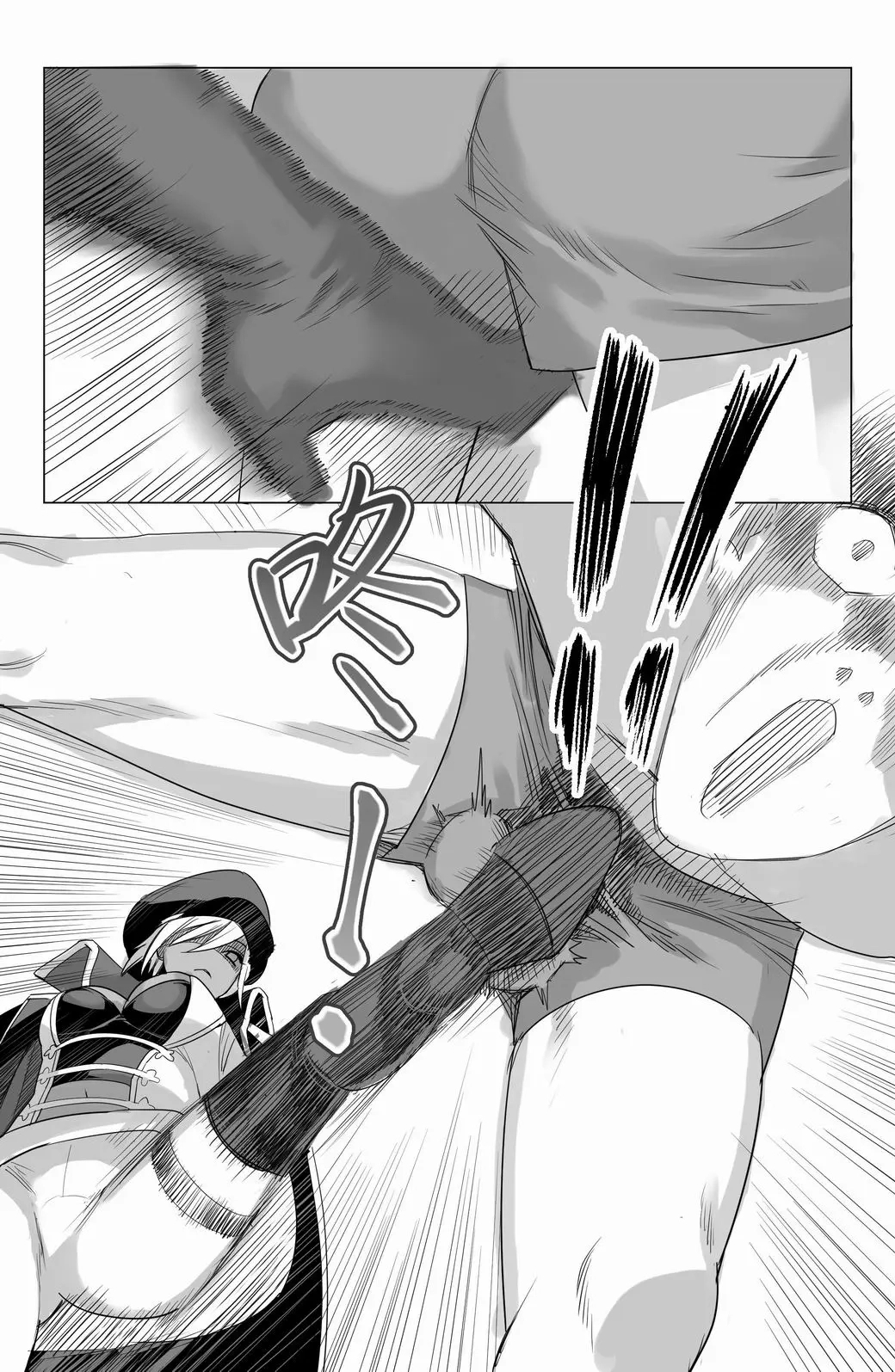 Queen's Torturer page 18