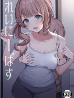 Rainy Bus page 1