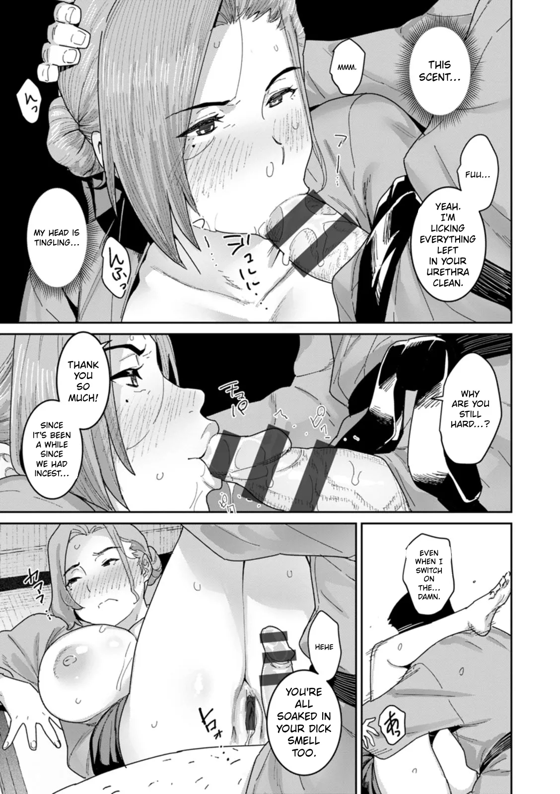 Rakujitsu No Haha page 104