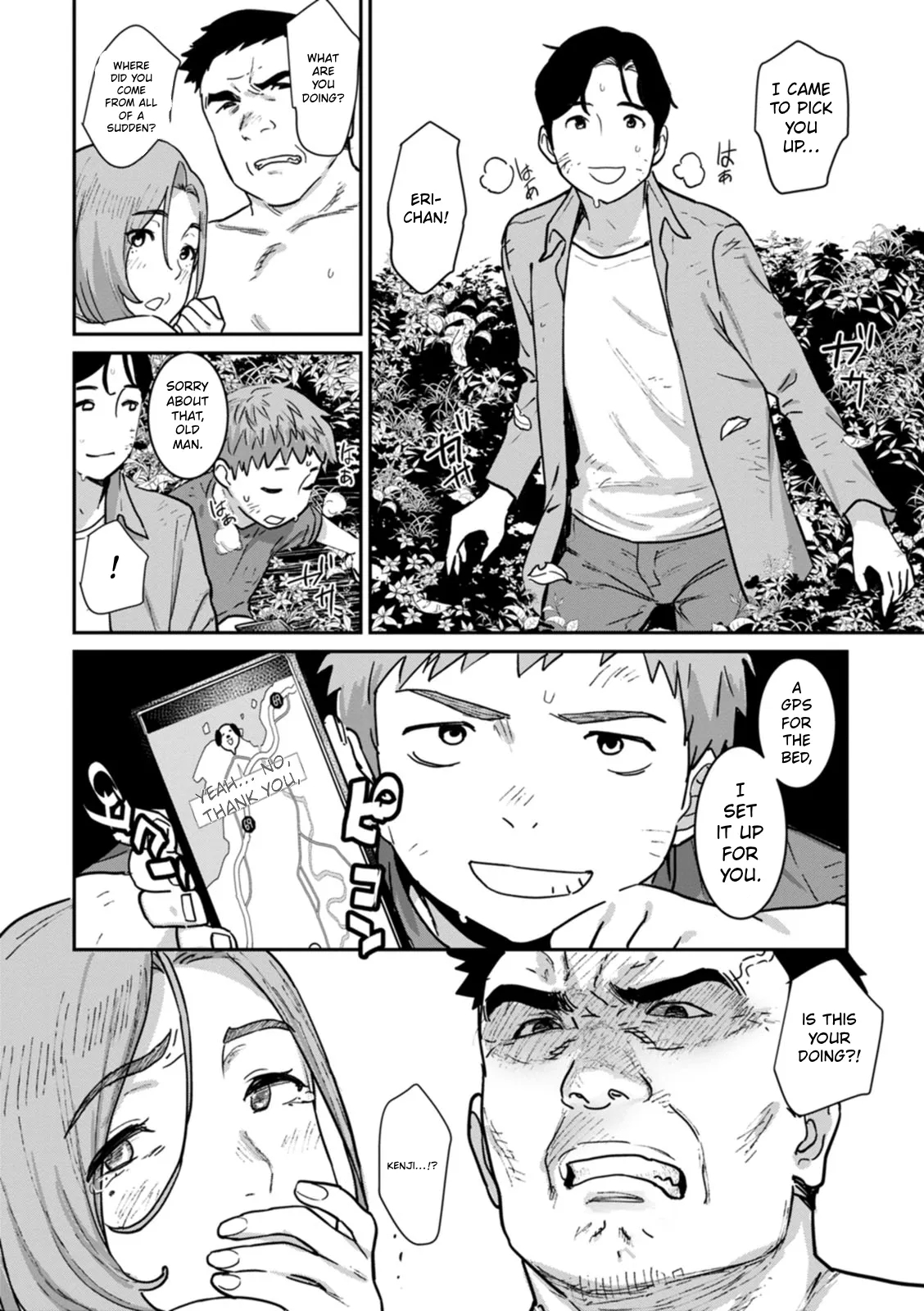 Rakujitsu No Haha page 119