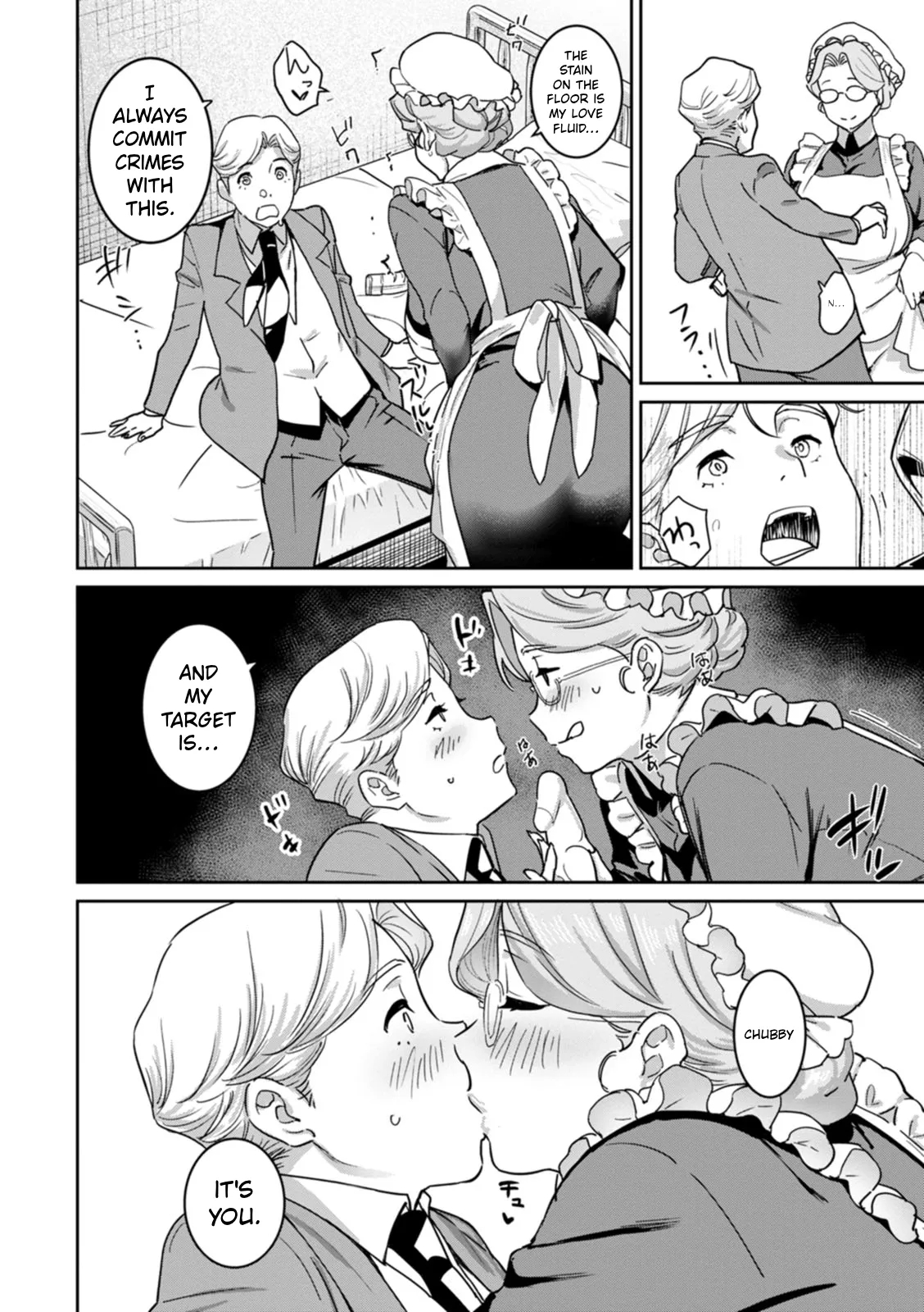 Rakujitsu No Haha page 147