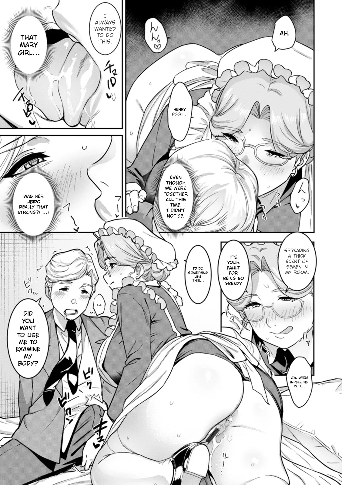 Rakujitsu No Haha page 148