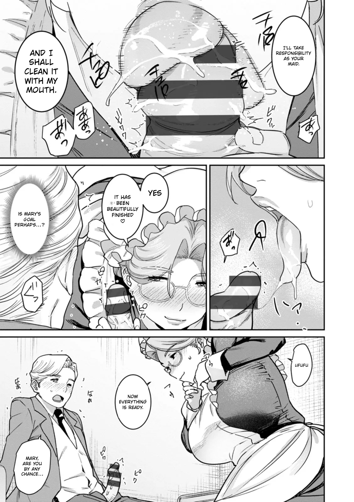 Rakujitsu No Haha page 150