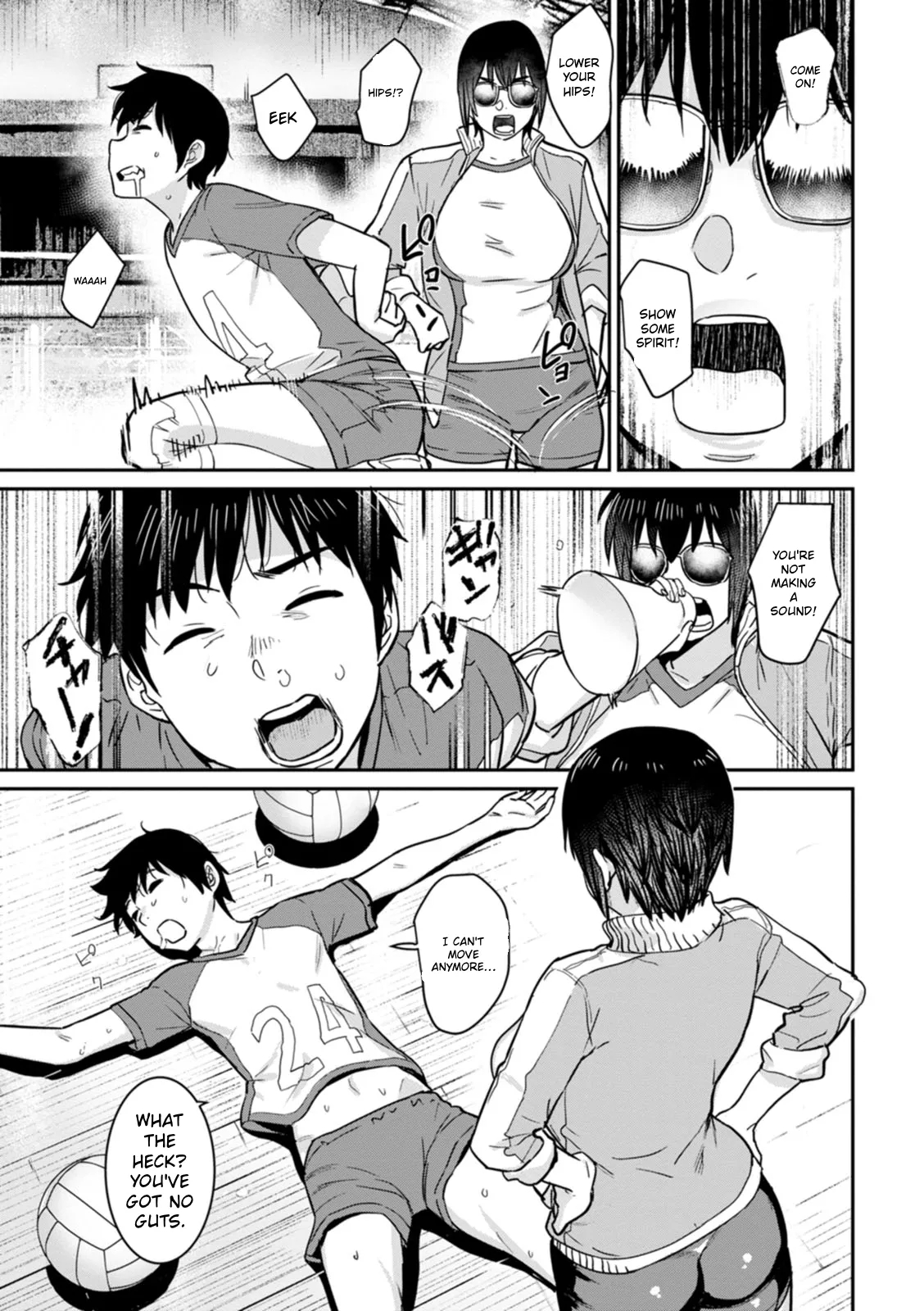 Rakujitsu No Haha page 164