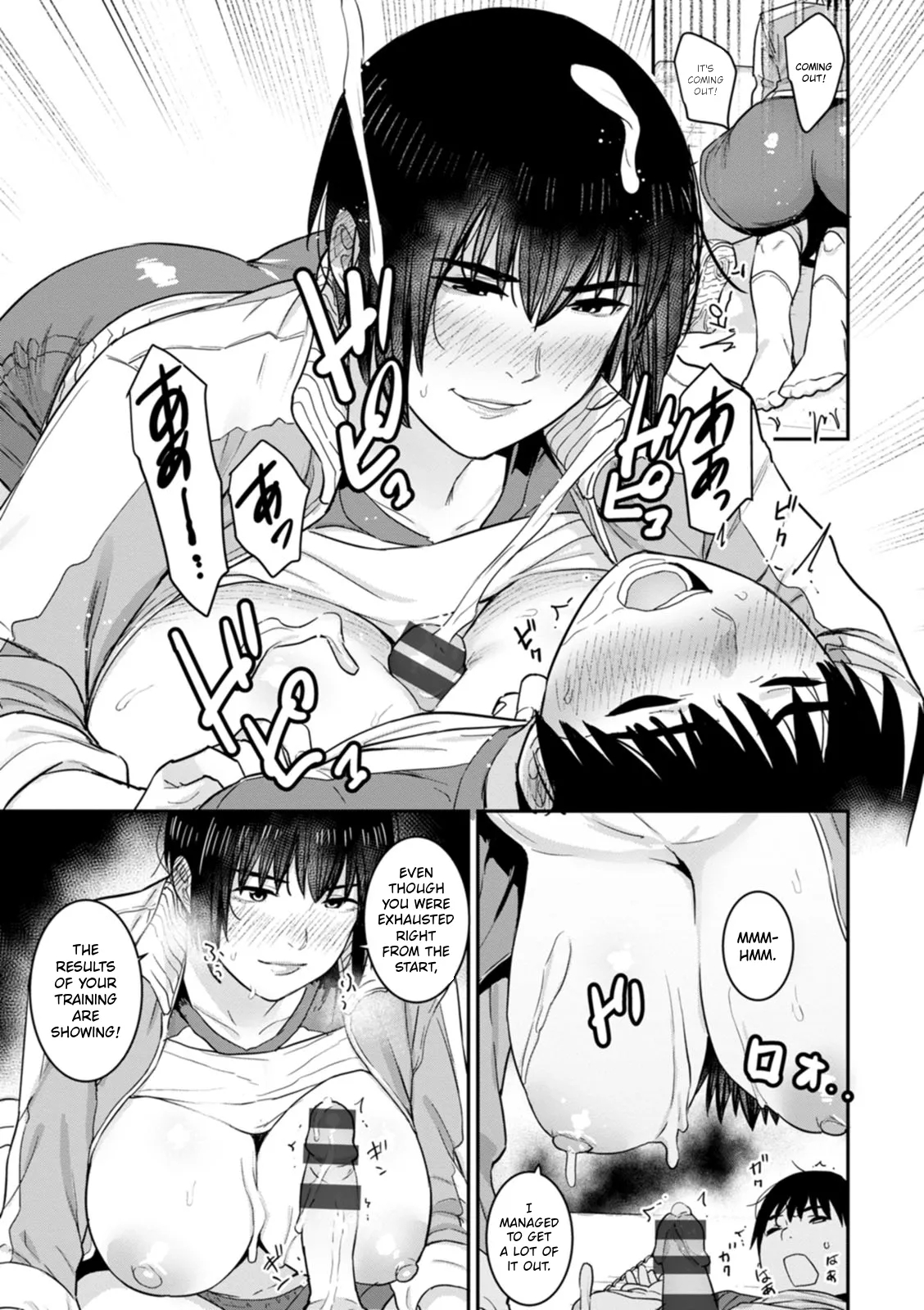 Rakujitsu No Haha page 170