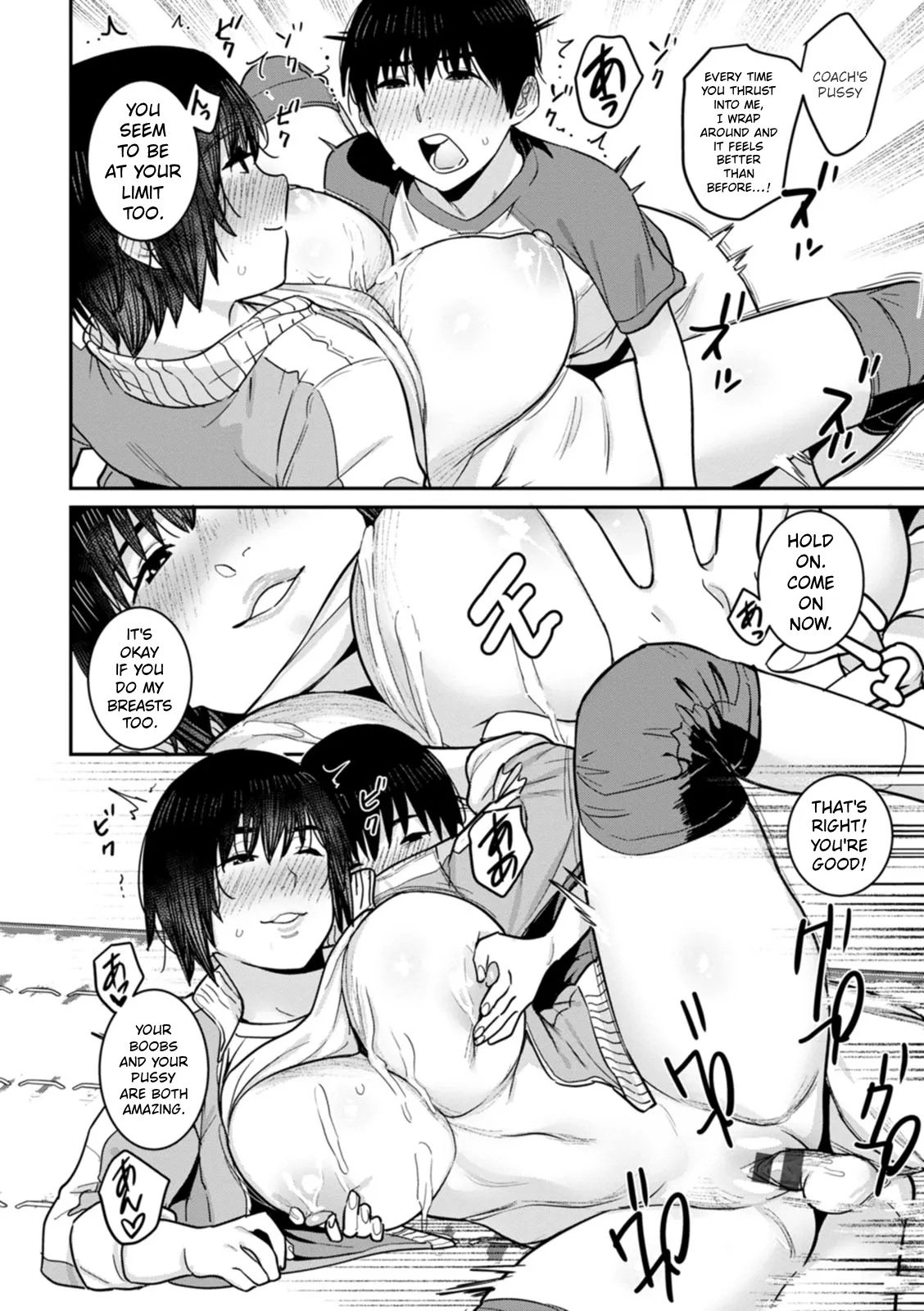Rakujitsu No Haha page 177