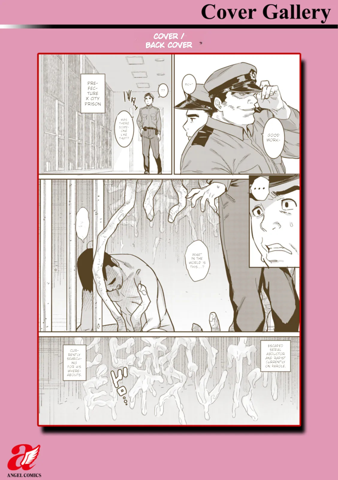 Rakujitsu No Haha page 192