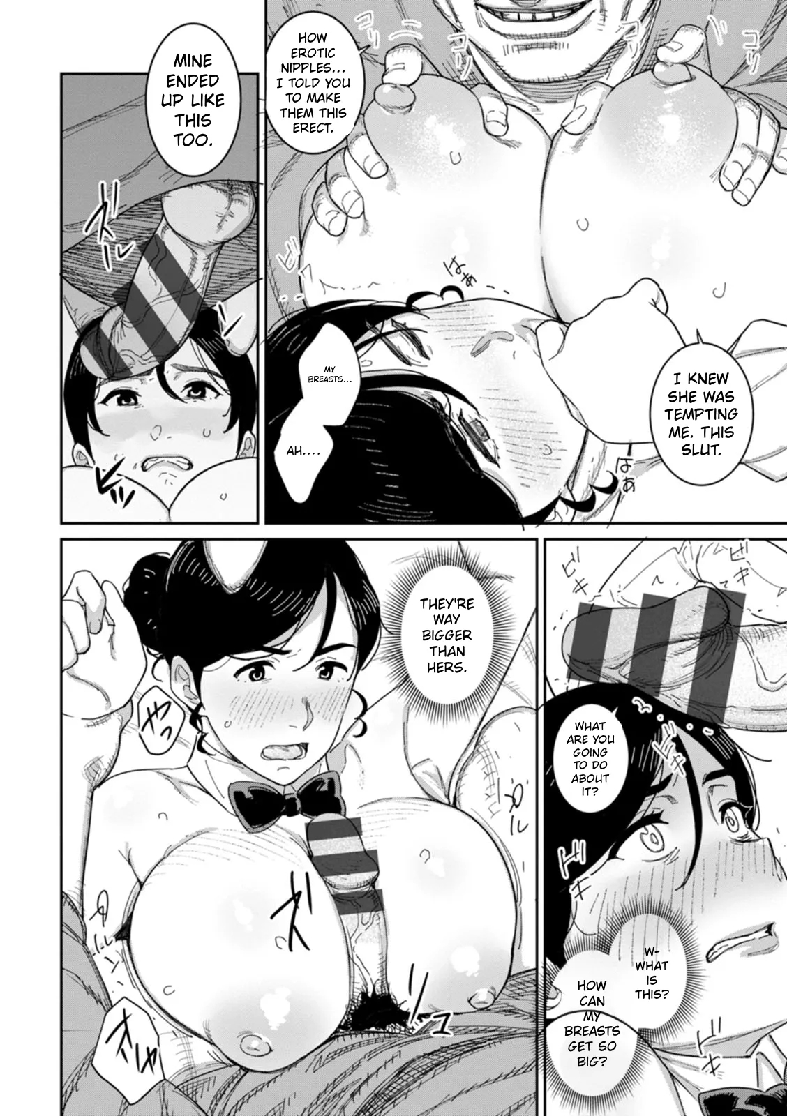 Rakujitsu No Haha page 33