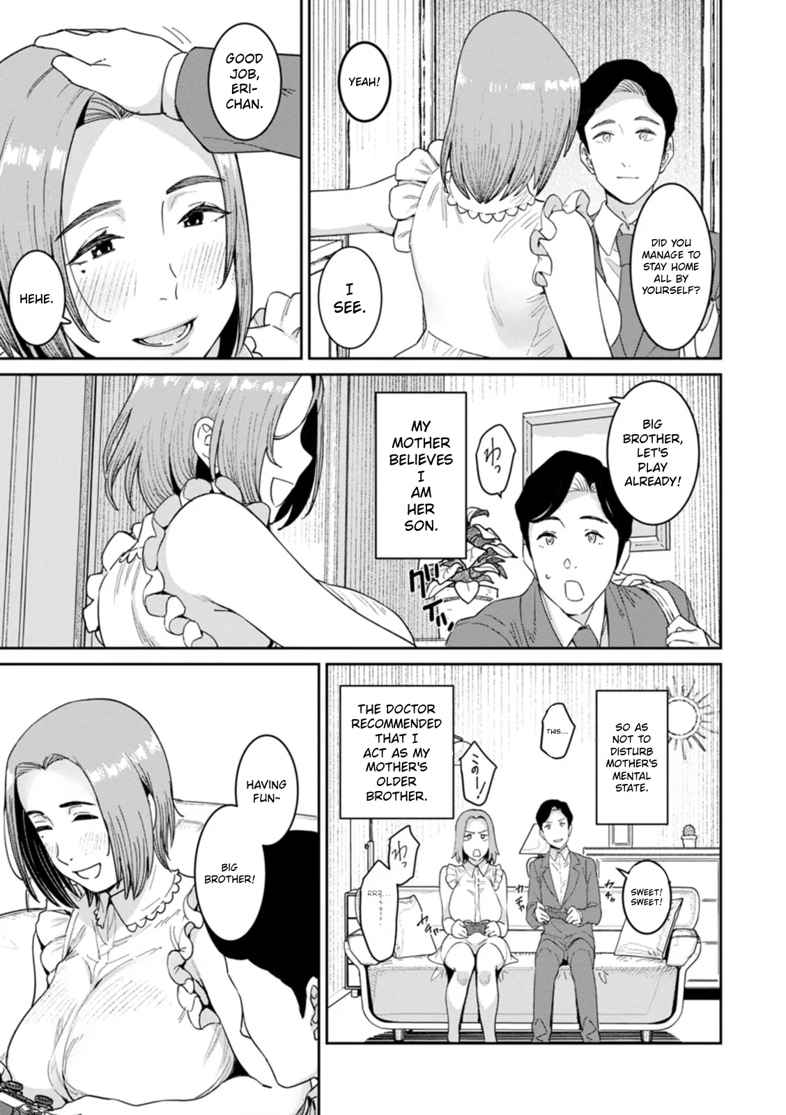 Rakujitsu No Haha page 6