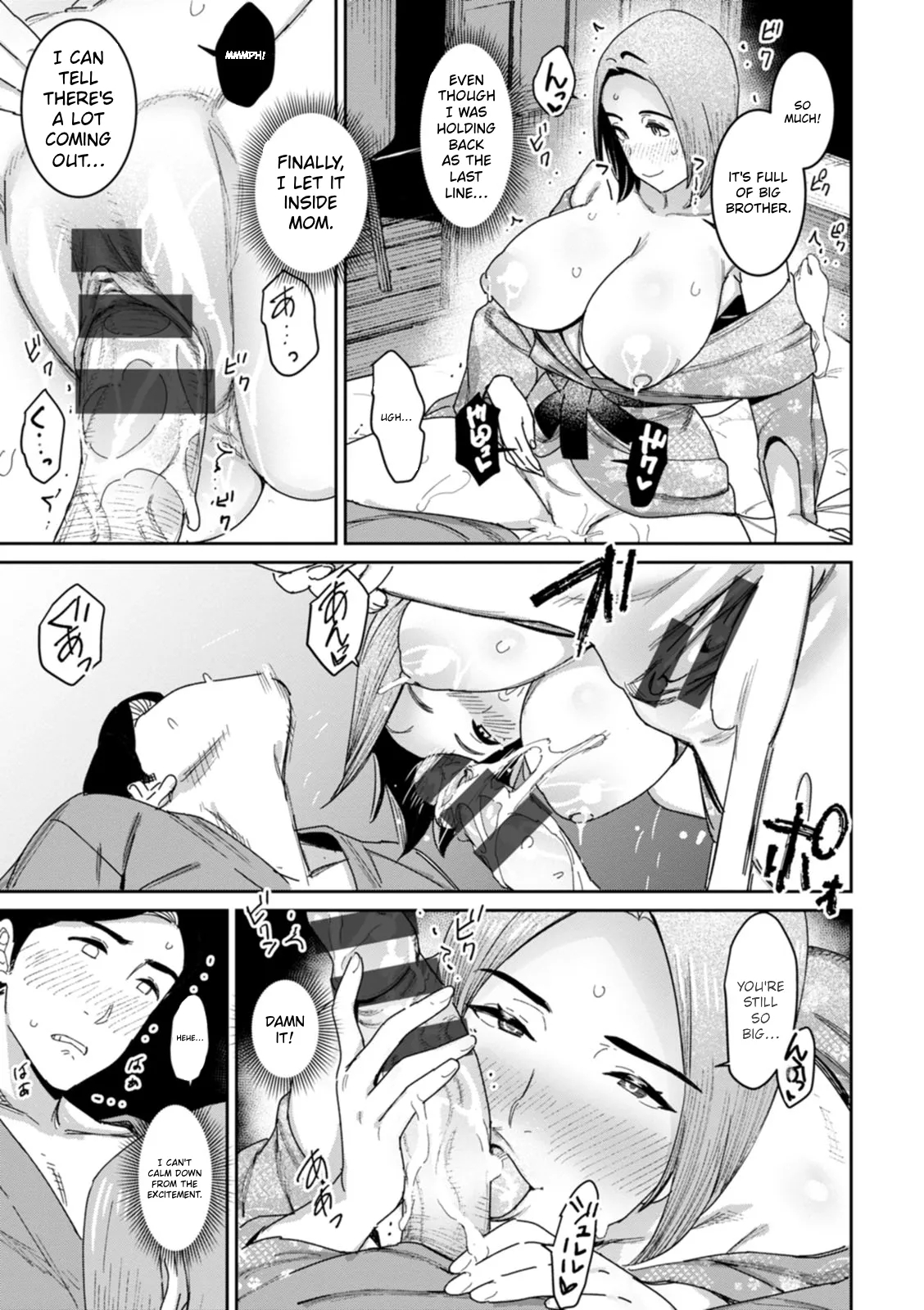 Rakujitsu No Haha page 62