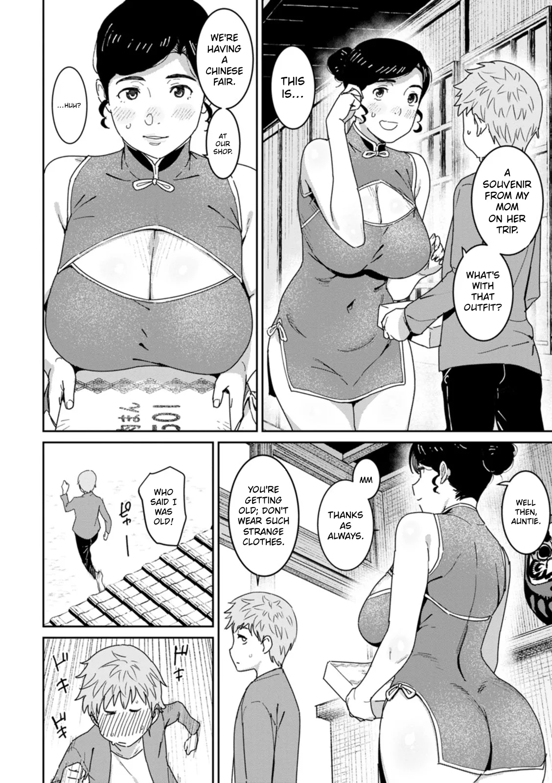 Rakujitsu No Haha page 71