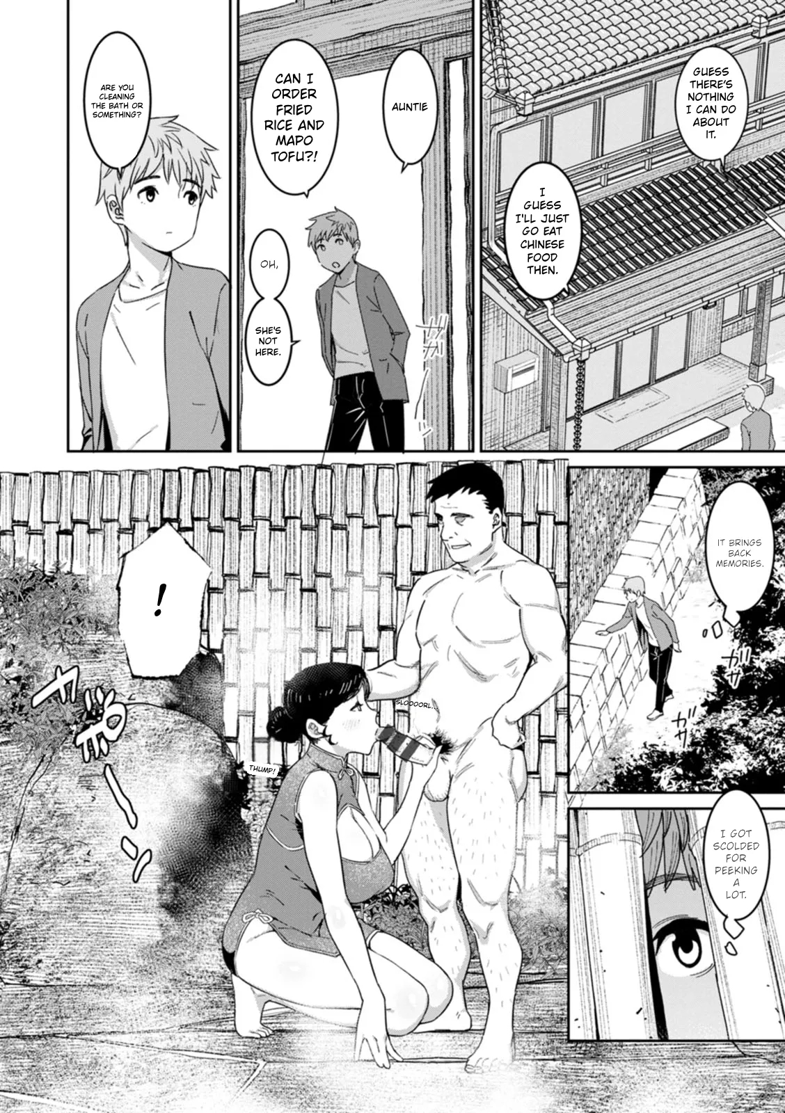 Rakujitsu No Haha page 73