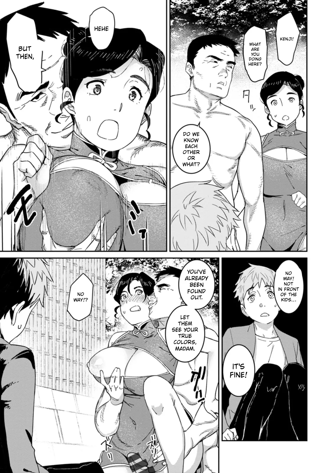 Rakujitsu No Haha page 76
