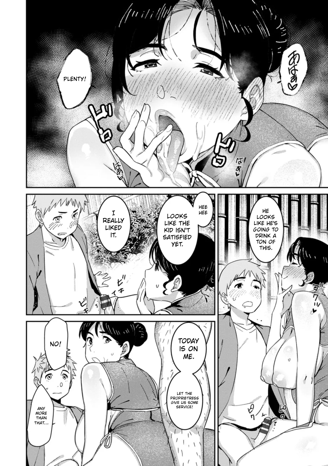 Rakujitsu No Haha page 83