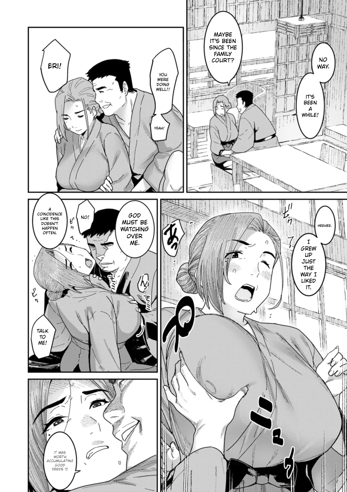 Rakujitsu No Haha page 99