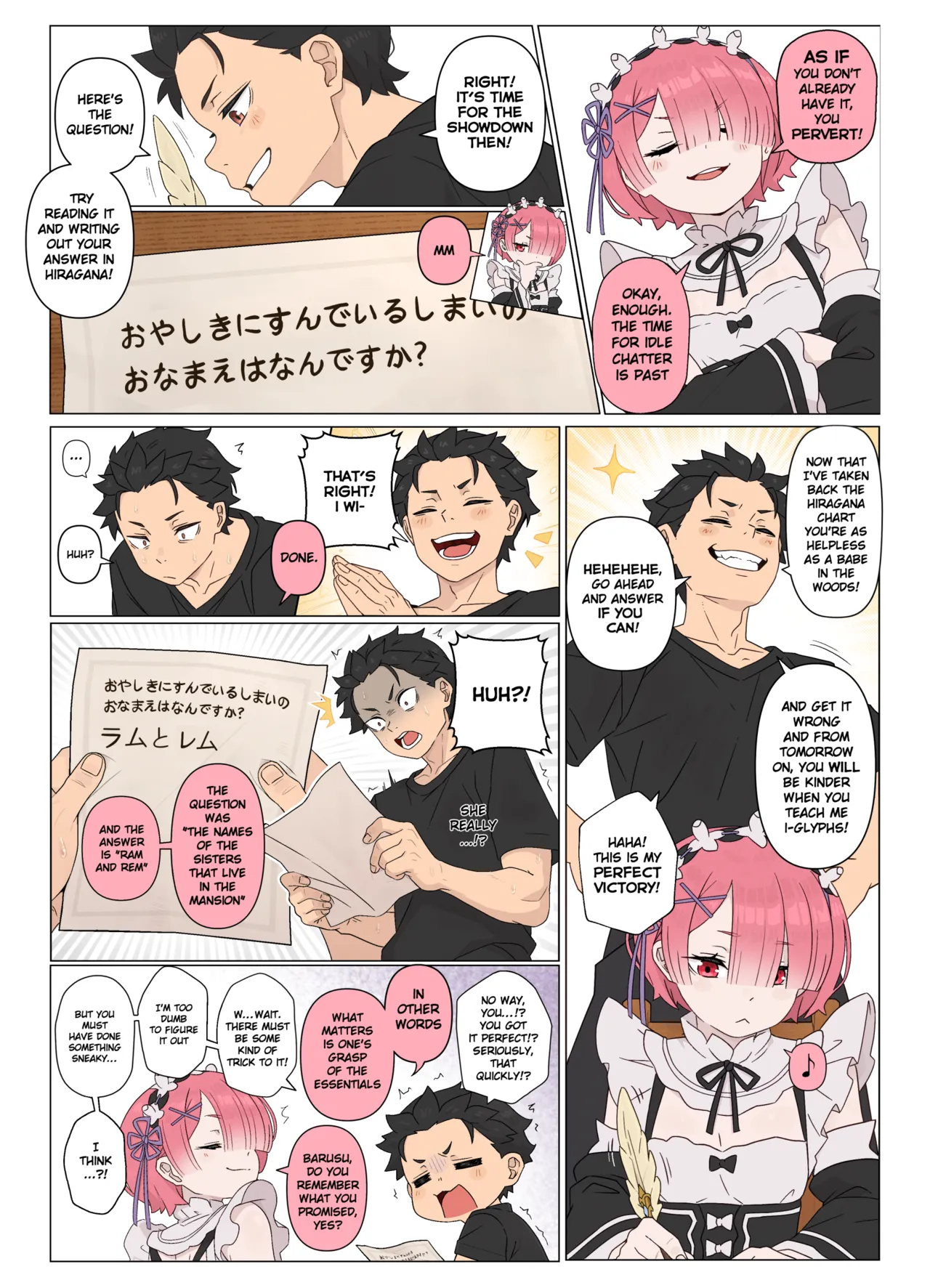 Ramming Ram Ch.1-2 page 53