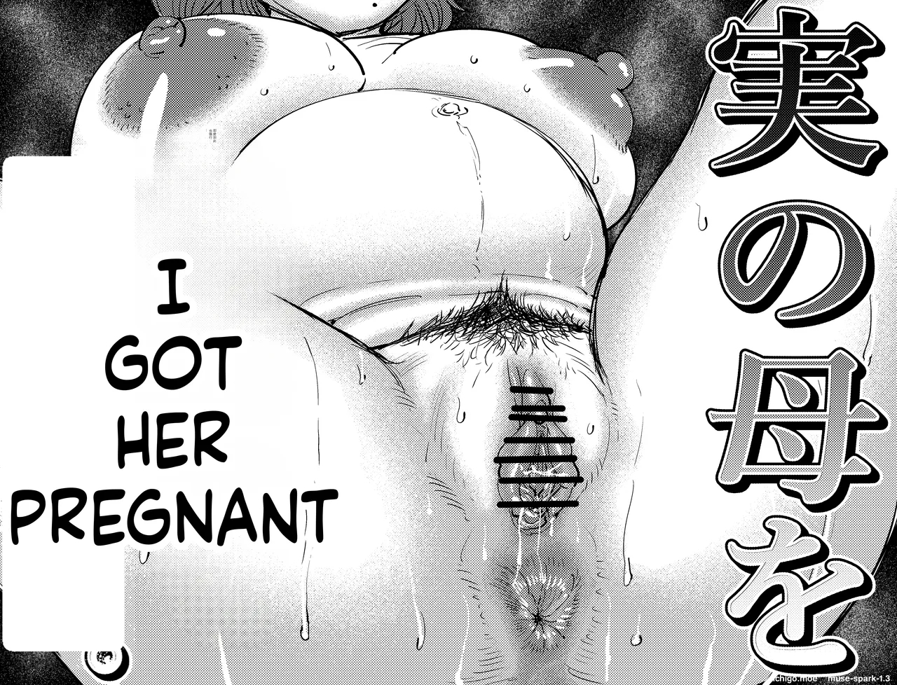 Raped And Impregnated His Own Mother page 1