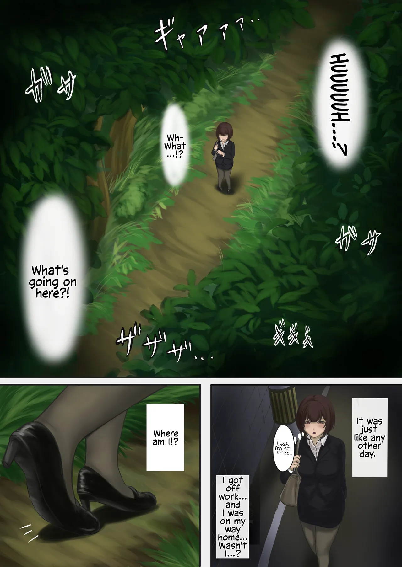 Reborn As Prey - Jakuniku Tensei page 3