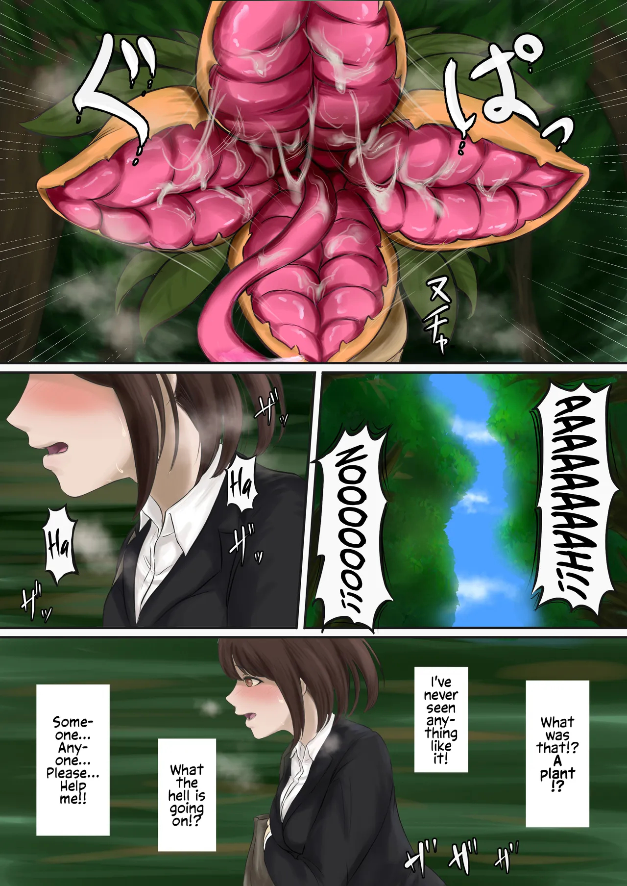 Reborn As Prey - Jakuniku Tensei page 5