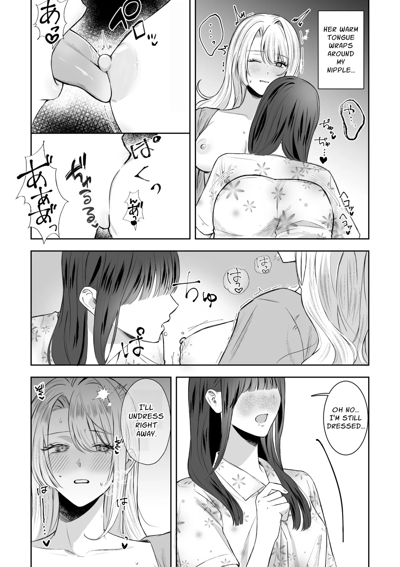 Reborn As The Villainess, But The Heroine Fell In Love With Me page 12