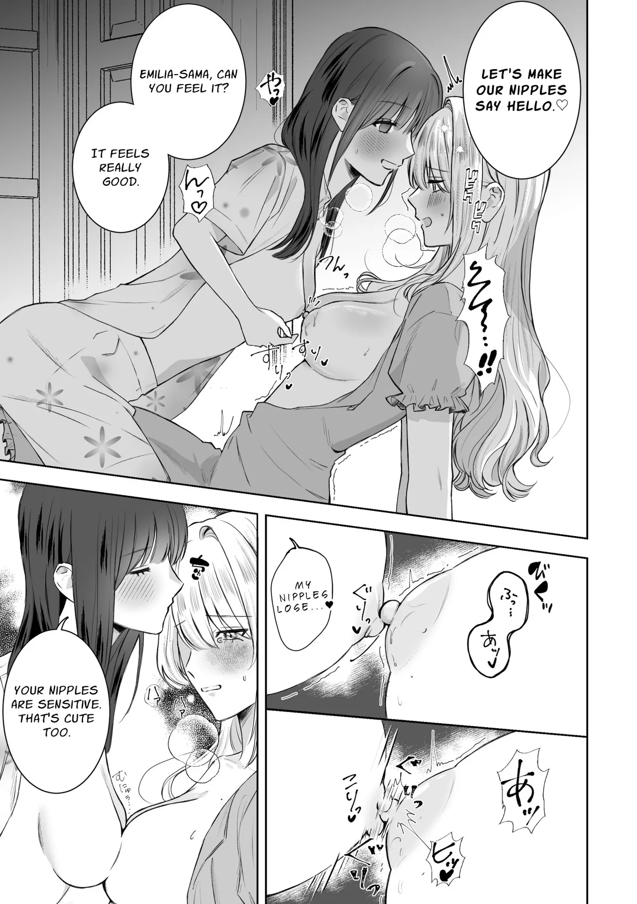 Reborn As The Villainess, But The Heroine Fell In Love With Me page 13