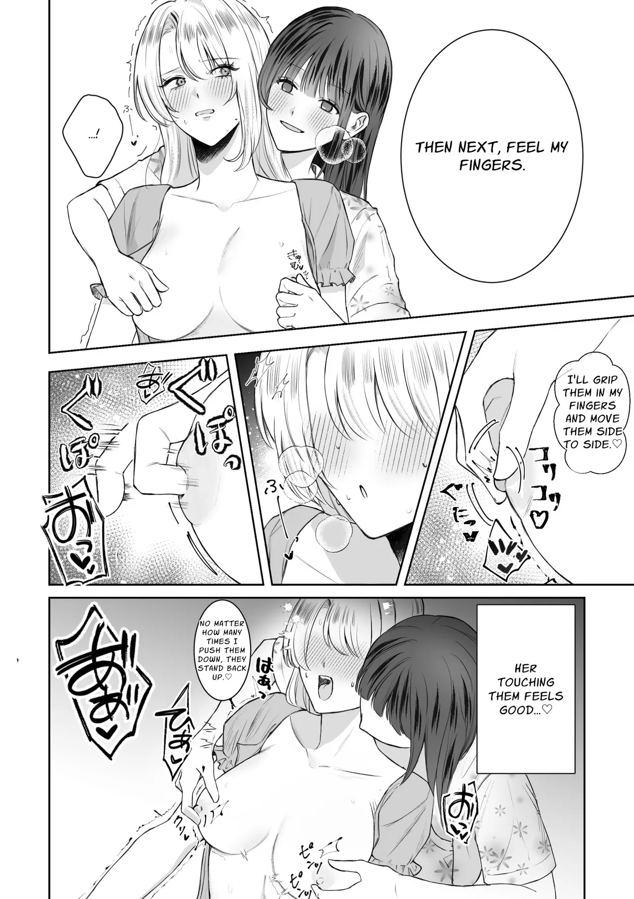 Reborn As The Villainess, But The Heroine Fell In Love With Me page 14
