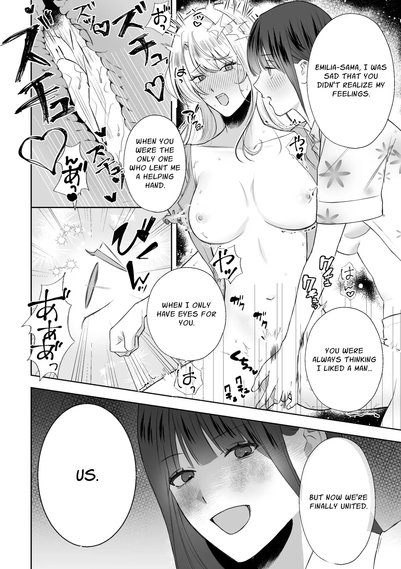 Reborn As The Villainess, But The Heroine Fell In Love With Me page 18