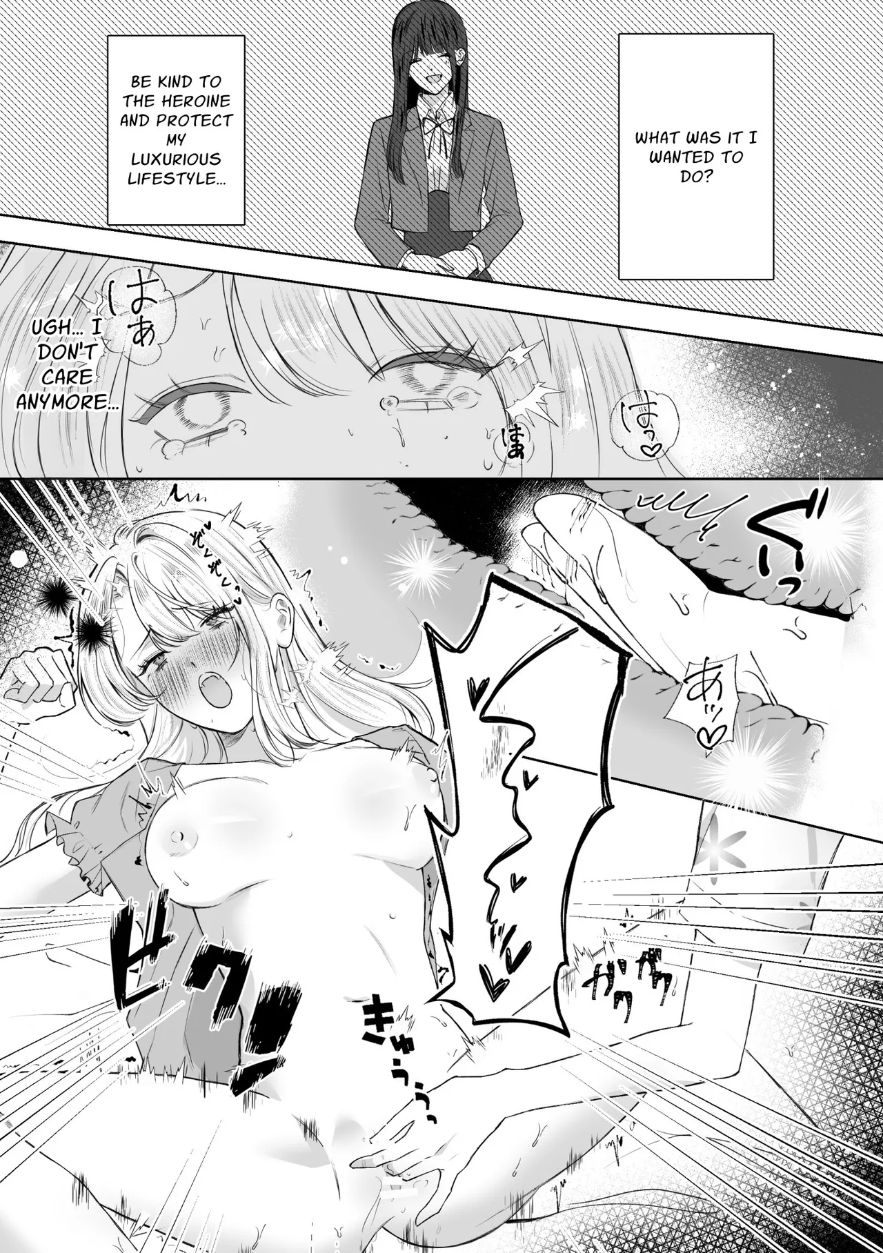 Reborn As The Villainess, But The Heroine Fell In Love With Me page 19