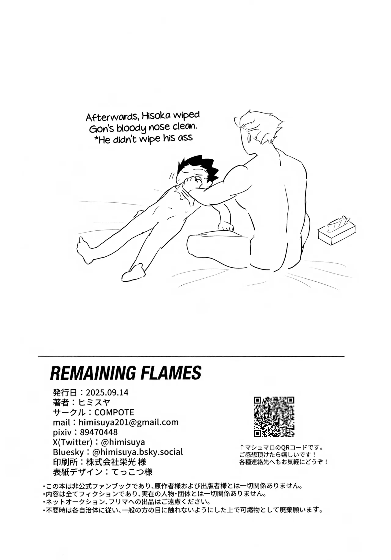 Remaining Flames page 54