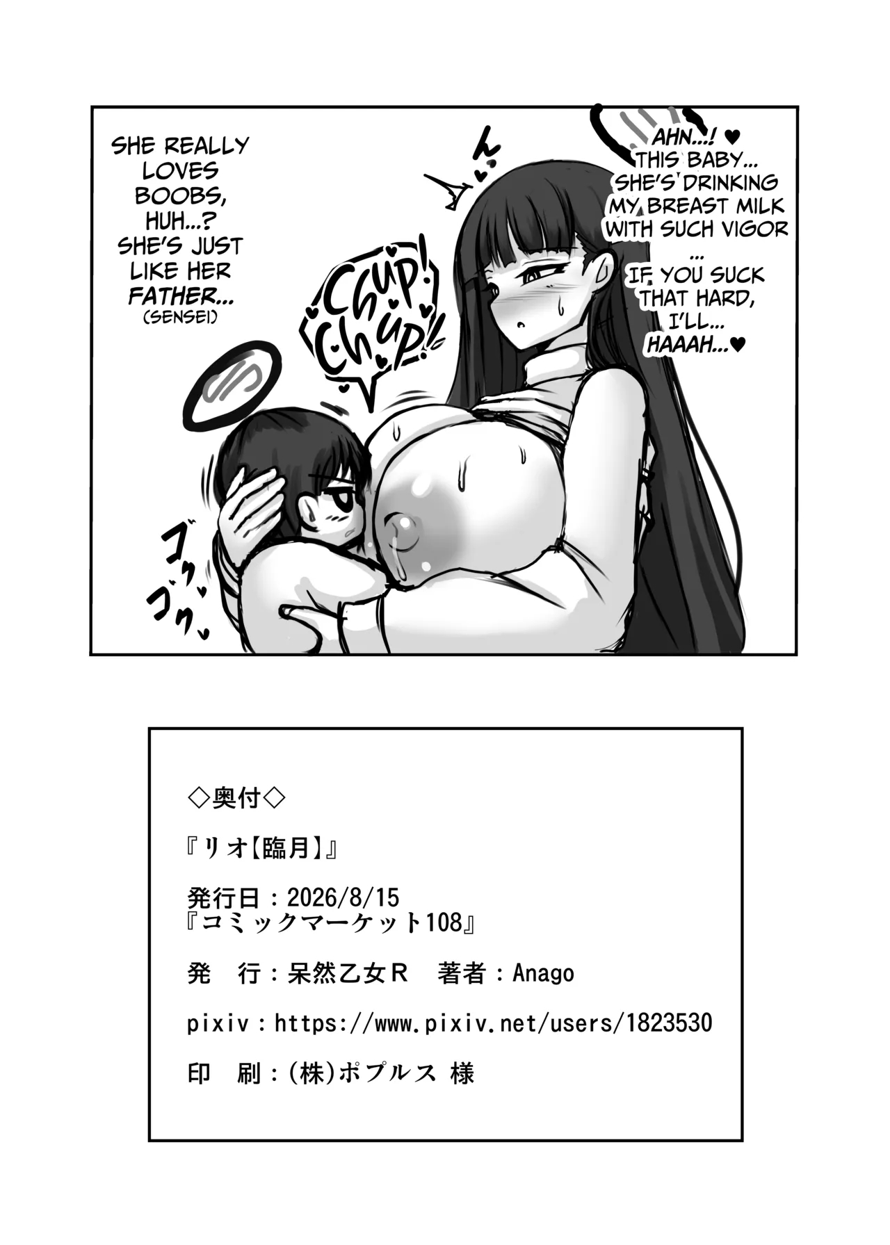 Rio, Full-term Pregnancy page 35
