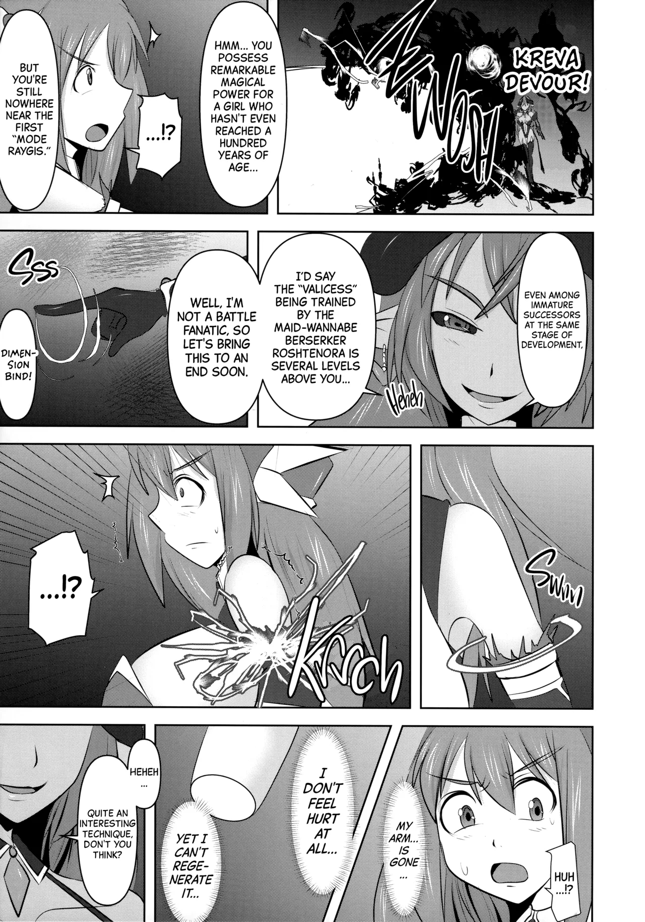 Ruler Of The Lust Realm page 6