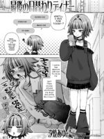 Saigo No Higawari Dinner page 1