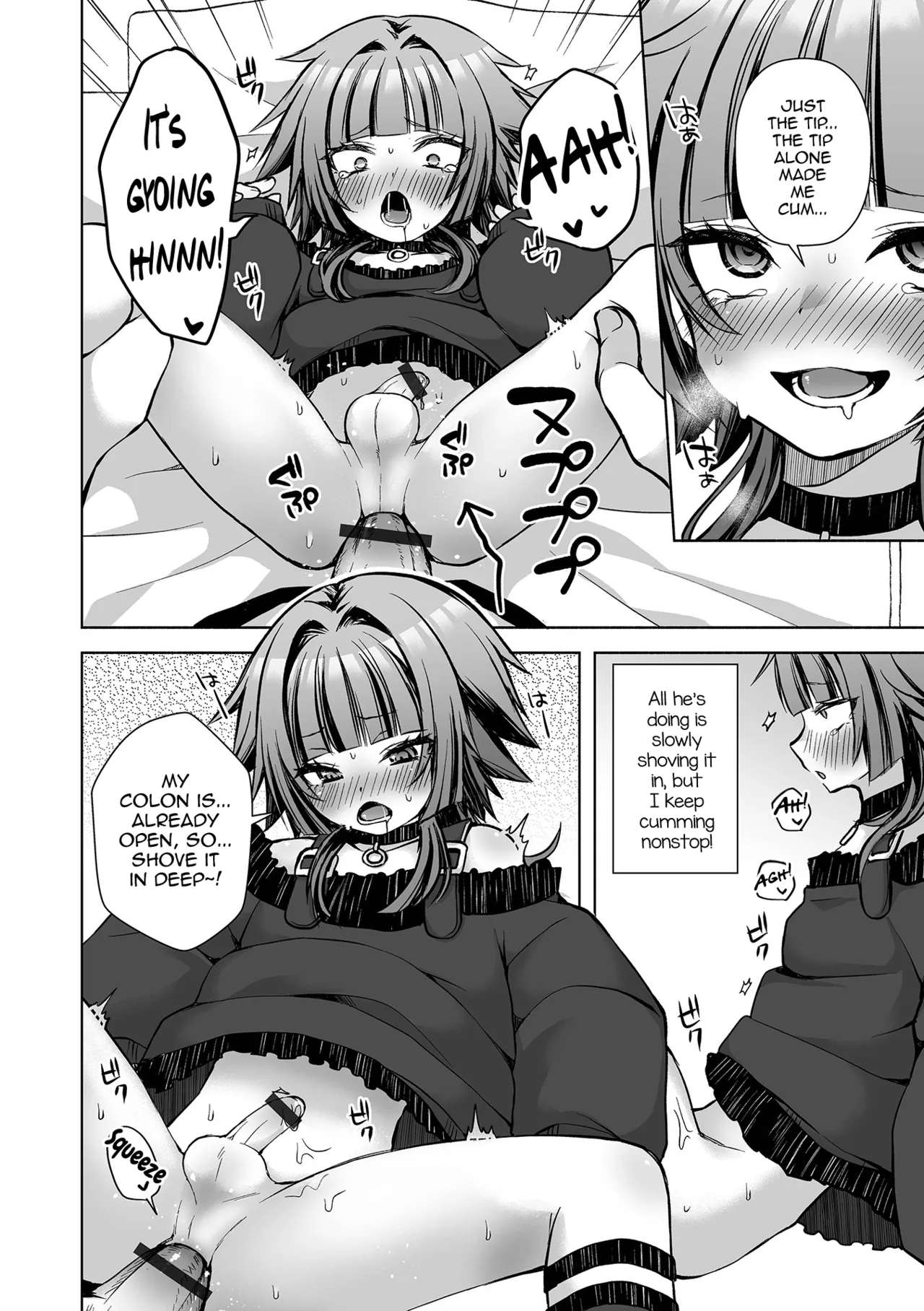 Saigo No Higawari Dinner page 10