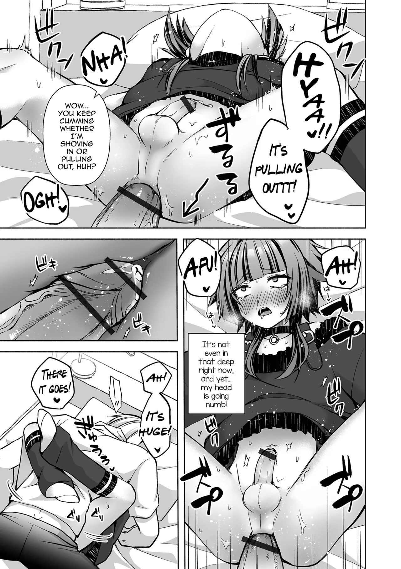 Saigo No Higawari Dinner page 11