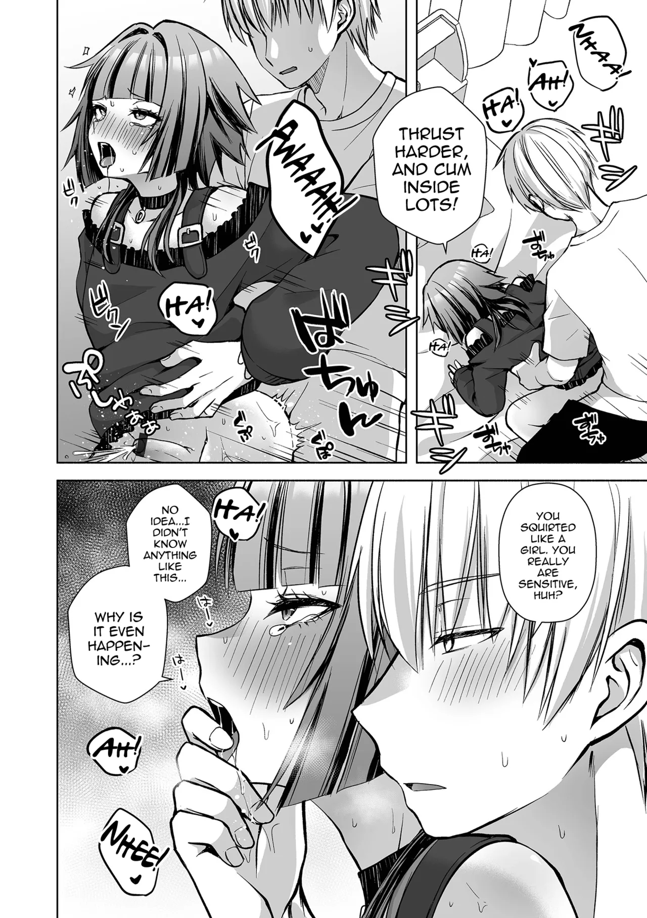 Saigo No Higawari Dinner page 14
