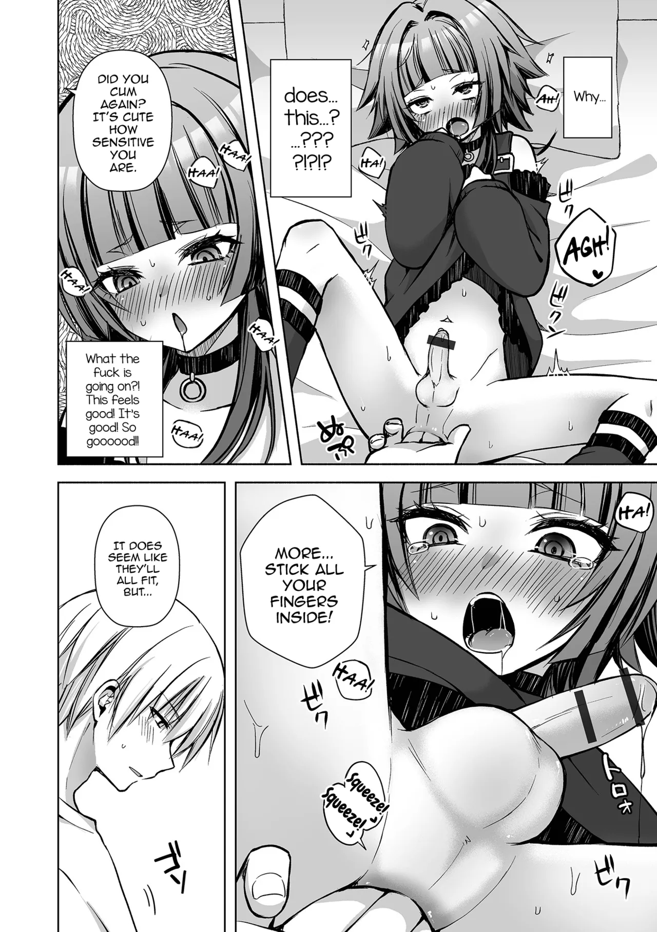Saigo No Higawari Dinner page 8