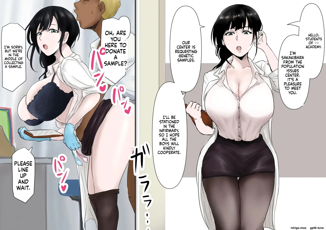 Sakakibara Sensei- The School Nurse ~ Collection Of Works page 10