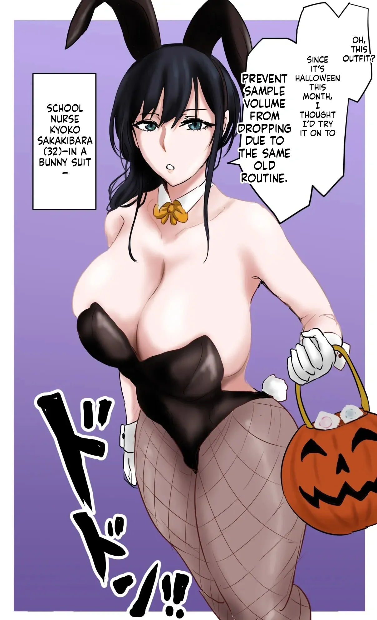 Sakakibara Sensei- The School Nurse ~ Collection Of Works page 8