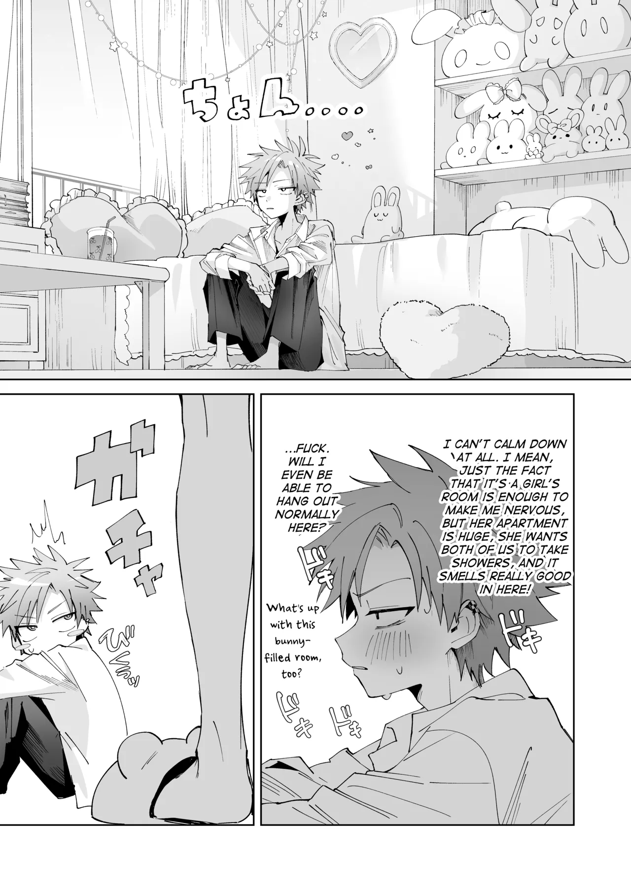 Satsuki-kun Asobo ♥ Makosatsu Deai-hen page 10