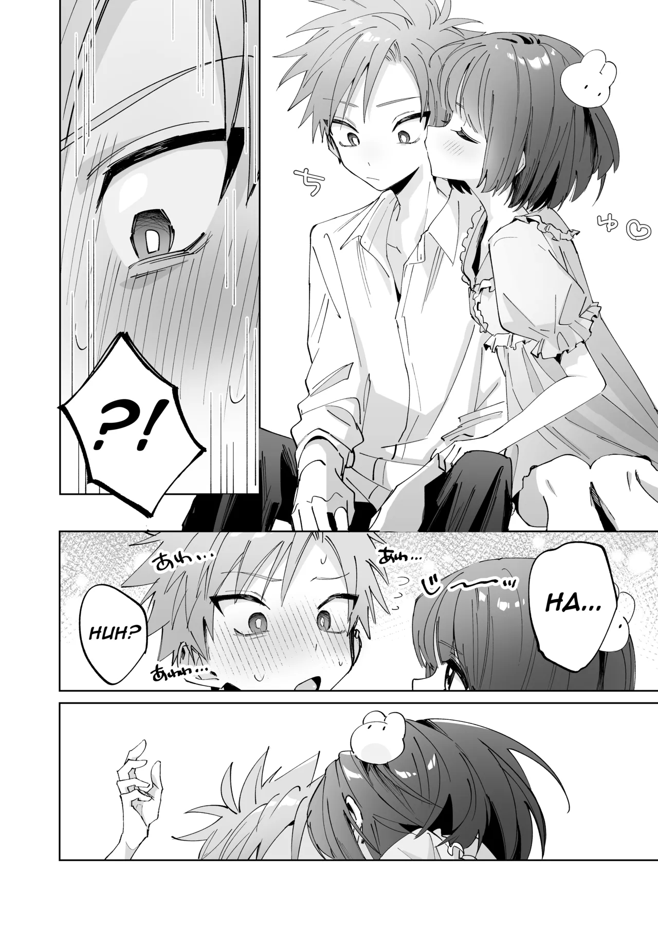 Satsuki-kun Asobo ♥ Makosatsu Deai-hen page 13