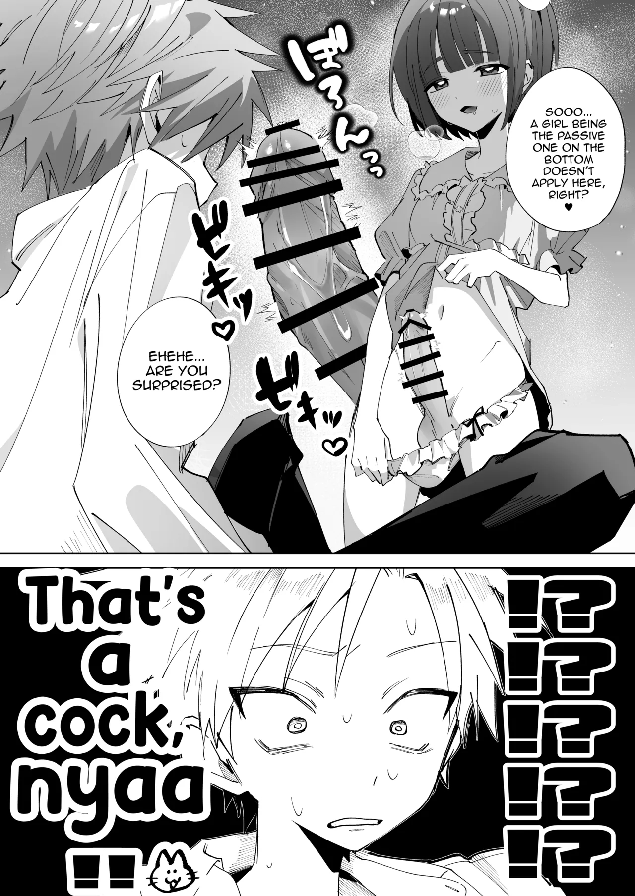 Satsuki-kun Asobo ♥ Makosatsu Deai-hen page 17