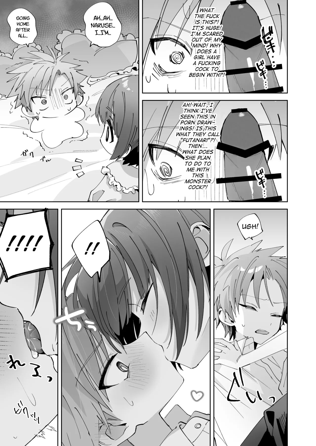 Satsuki-kun Asobo ♥ Makosatsu Deai-hen page 18