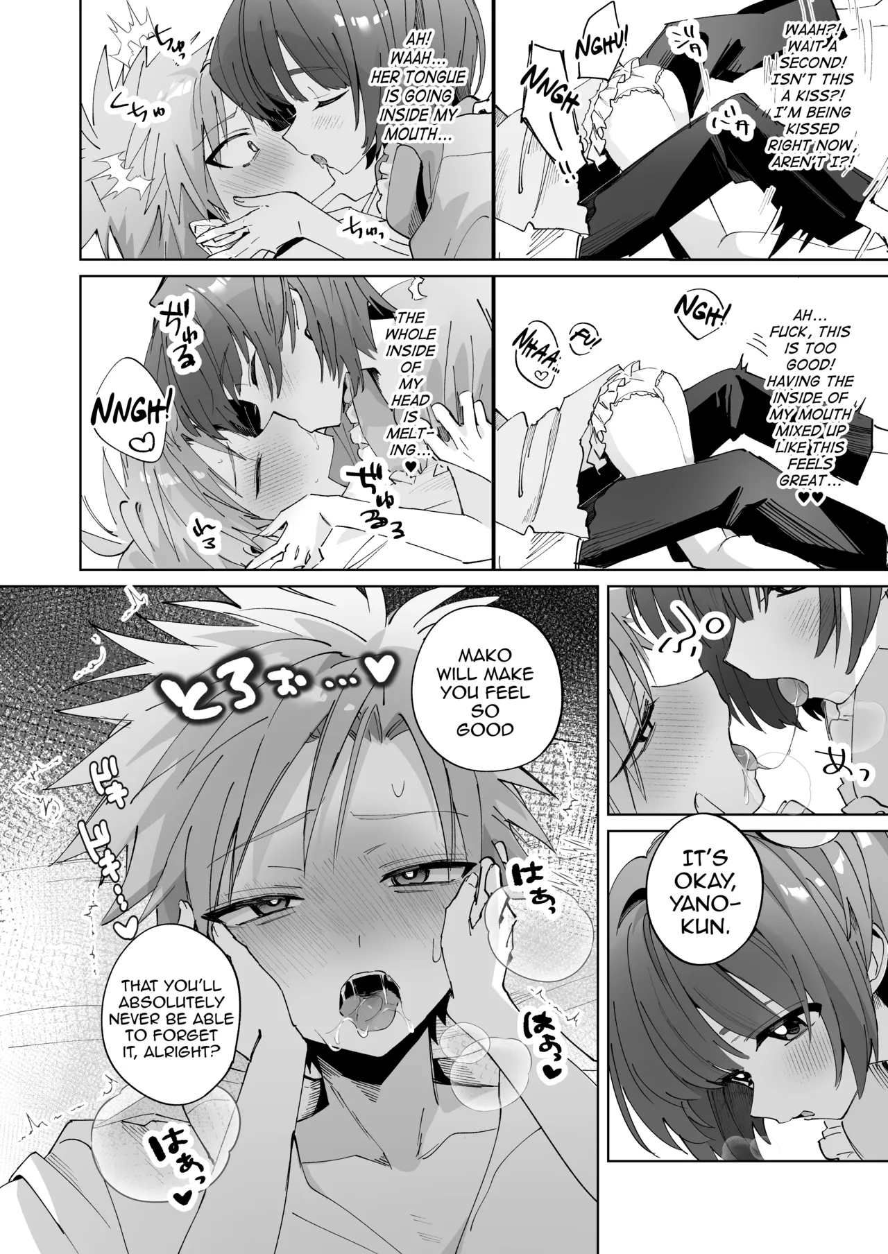Satsuki-kun Asobo ♥ Makosatsu Deai-hen page 19