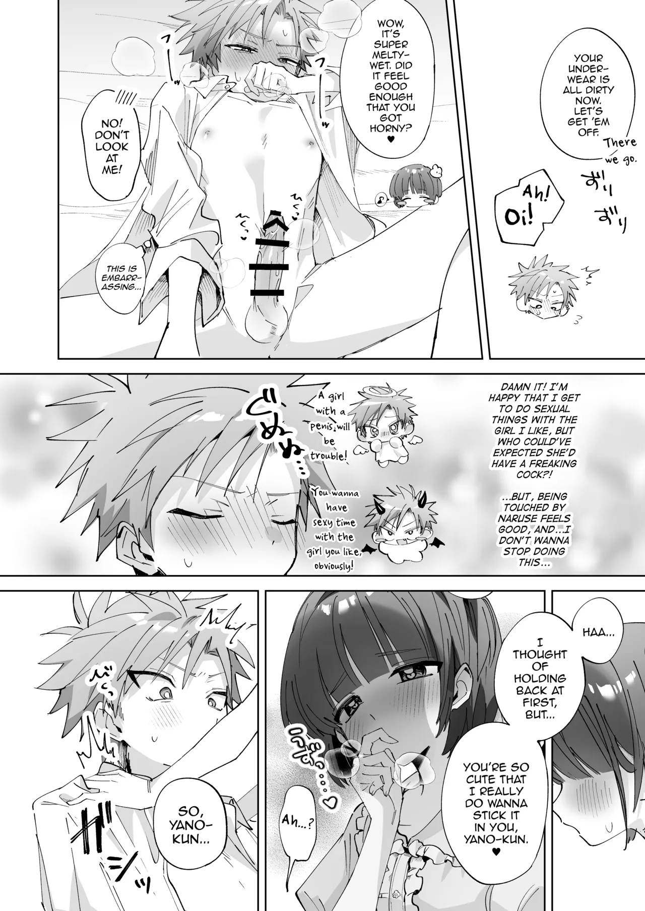 Satsuki-kun Asobo ♥ Makosatsu Deai-hen page 21
